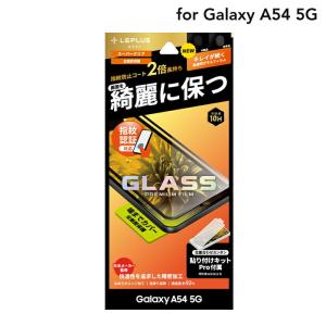 Galaxy A54 5G ガラスフィルム 全画面保護