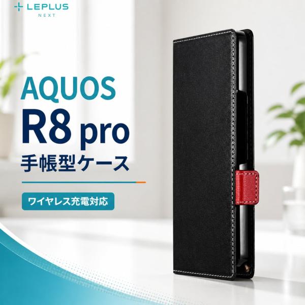AQUOS R8 pro ケース AQUOS R8 pro ケース 手帳型 レザー カード収納 スト...