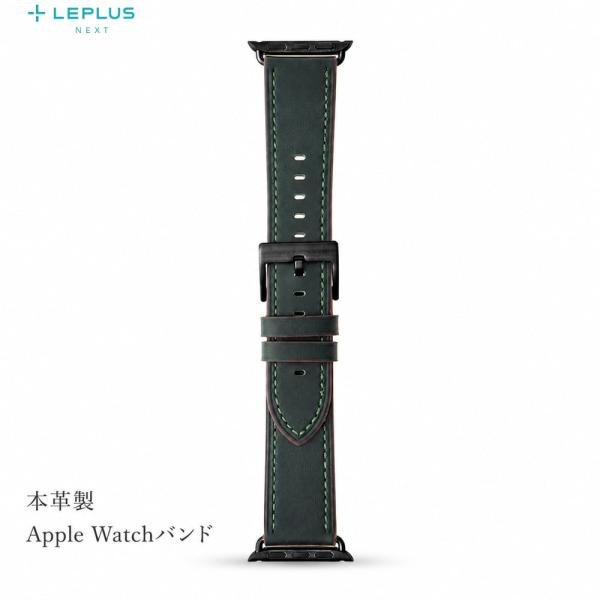 アップルウォッチ バンド ベーシック レザー シンプル グリーン  スポーツ アップルウォッチ バン...