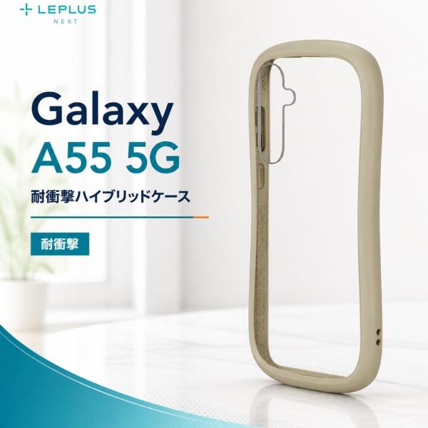 Galaxy A55 5G ケース 耐衝撃 ViAMO fly ハイブリッド 背面クリア TPU P...