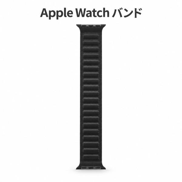 アップルウォッチ バンド レザー マグネット バンド ブラック  スポーツ アップルウォッチ バンド...