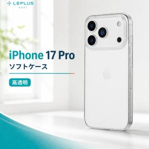 iPhone17Pro ケース ソフトケース U...の商品画像