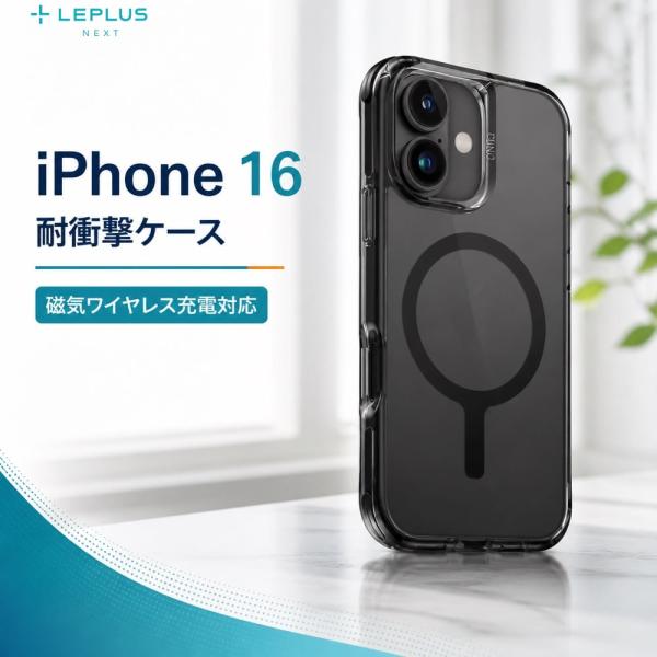 iPhone16 ケース 耐衝撃 Magsafe対応 ワイヤレス充電 衝撃吸収 MIL規格 ハイブリ...