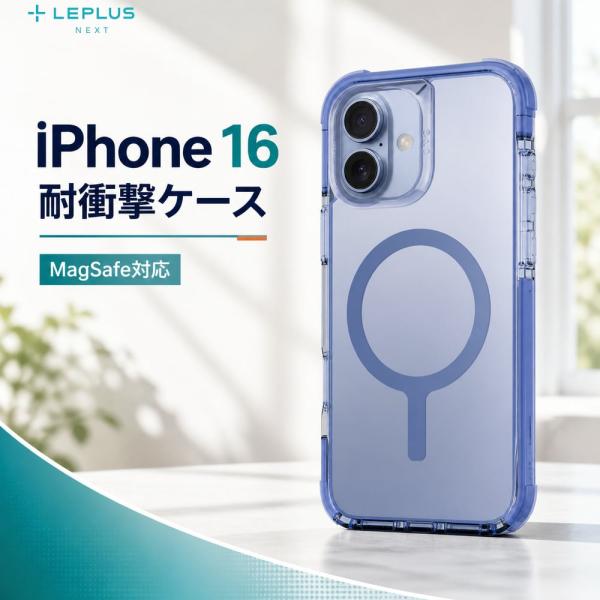 iPhone16 ケース 耐衝撃 Magsafe対応 ワイヤレス充電 衝撃吸収 MIL規格 ハイブリ...