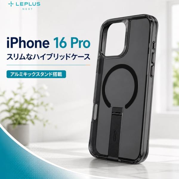 iPhone16Pro ケース 耐衝撃 Magsafe対応 ワイヤレス充電 スタンド 衝撃吸収 MI...