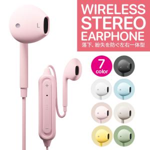 イヤホン ワイヤレス Bluetooth 5.0 ワイヤレスイヤホン ステレオ