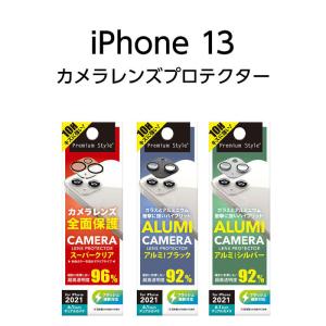 iPhone13 カメラ フィルム 6.1inch デュアルカメラ用 カメラレンズプロテクター クリア アイフォン13 カメラ保護 カメラフィルム レンズフィルム｜t-mall-tfn