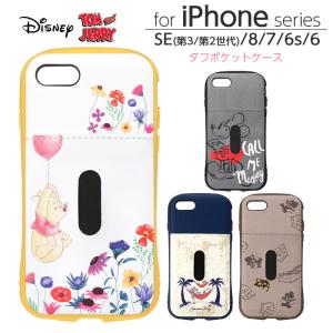 Iphone Se 第3世代 第2世代 Iphonese3 Iphonese2 8 7 ケース ディズニー タフポケットケース ミッキー プーさん トムとジェリー 6s 6 キャラクター カバー Pgas Top1 Comyahoo ショッピング店 通販 Yahoo ショッピング
