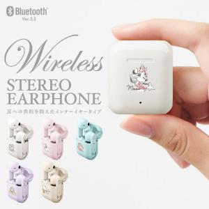 ディズニー ワイヤレスイヤホン Bluetooth 5.3 完全ワイヤレスイヤホン PGA インナーイヤー型 キャラクター かわいい イヤホン 通話可能 音楽再生 最大4時間