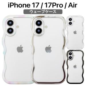 iPhone17 ケース クリア 耐衝撃