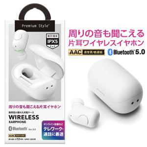 AirPods本体 ホワイト 充電ケース付き　片耳 t*o様 AirPods本体 ホワイト 充電ケース付き 片耳だけ - メルカリ