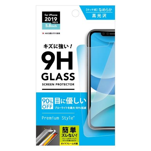 iPhone11Pro ガラスフィルム ブルーライト低減 光沢 フィルム ガラス iPhone 11...