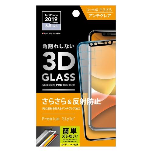 iPhone 11 Pro Max ガラスフィルム フィルム ガラス iPhone11ProMax ...