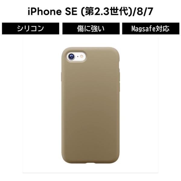 iPhone SE 第3世代 第2世代 iPhoneSE3 iPhoneSE2 8 7 ケース Ma...