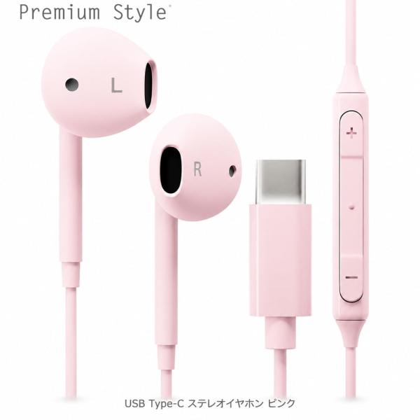 有線イヤホン ステレオ インナーイヤー型 ピンク イヤホン 有線 USB  Type-C タイプC ...