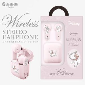ワイヤレス イヤホン bluetooth インナーイヤー ディズニー ワイヤレス イヤホン bluetooth インナーイヤー ディズニー