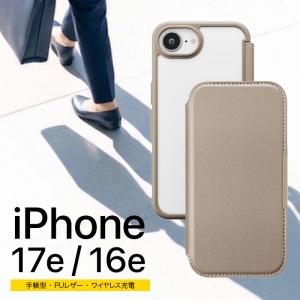手帳型フリップケース グリーン ベージュ iPhone17e 16e ケース 手帳型 ベージュ 推し活 ガラスフリップケース