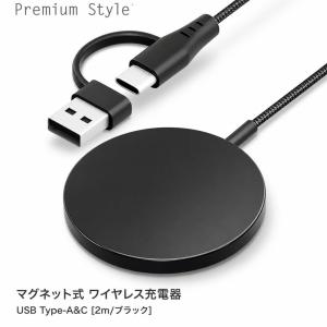 ワイヤレス充電器 USB Type-A＆C 1.2m ブラック PGA 最大15W メッシュ