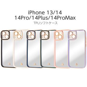 iPhone14 Pro Plus Max ケース メタリックフレーム iPhone 14 カバー ソフト ハードケース シンプル 無地 ブラック ホワイト ゴールド グリーン ピンク ネイビー｜t-mall-tfn