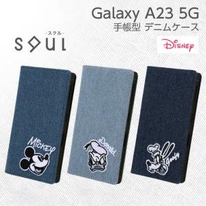 Galaxy A23 5G ケース 手帳型 ミッキー ドナルド グーフィー デニム GalaxyA23 ギャラクシー 耐衝撃 カバー ソフトケース ハード ハードケース スマホケース｜t-mall-tfn