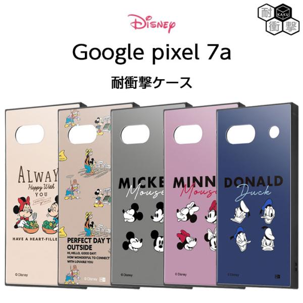 Google Pixel 7a ケース ディズニー グーグルピクセル7a カバー ミッキー ミニー ...
