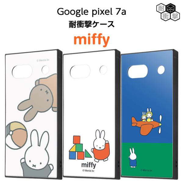 Google Pixel 7a ケース ミッフィー メラニー Pixel7a 耐衝撃ケース スマホケ...