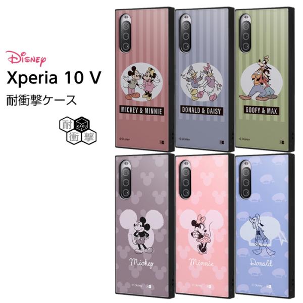 Xperia 10 V ケース ミッキー ミニー  ドナルド グーフィー マックス ディズニー Xp...