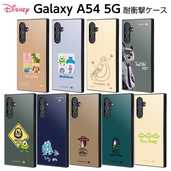 Galaxy A54 5G ケース トイストーリー モンスターズインク ベイマックス ズートピア バ...