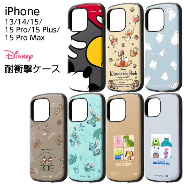 iPhone 15 iPhone15 Pro Plus ProMax ケース ディズニー 耐衝撃 ミ...