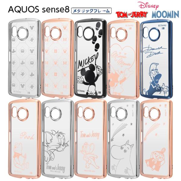 AQUOS sense8 ケース ディズニー クリア メタリック AQUOSsense8 トムとジェ...