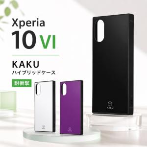 Xperia 10 VI ケース ブラック Xperia10VI SO-52E エクスペリア10VI 耐 