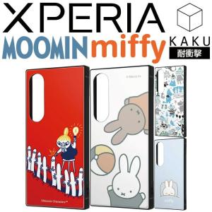 Xperia 10 VI ケース チップとデール Xperia10VI SO-52E エクスペリア