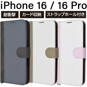 FENDI 新品同様 フェンディ スマホケース iPhone6 ファー付き