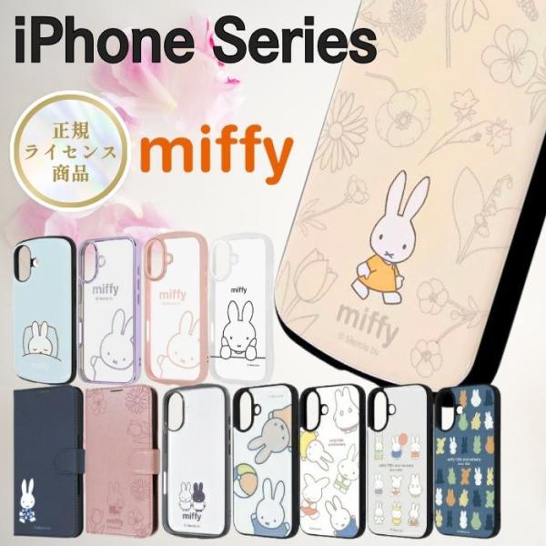iphone 17e ケース ミッフィー クリア アイフォン 17e 16e 16 ラメ 手帳型 キ...