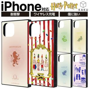 iPhone 15 ケース ウィザーディングワールド スリザリン イングレム 14