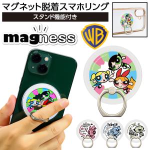 スマホリング パワーパフガールズ マグネット 多...の商品画像