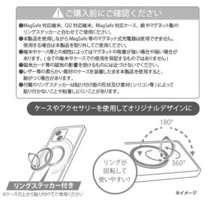 スマホリング パワーパフガールズ マグネット ...の詳細画像4