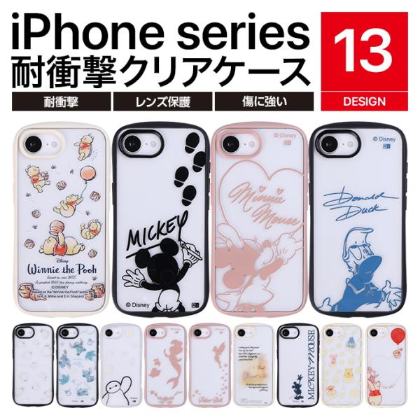 iPhone 17e ケース ベイマックス クリア アイフォン 16e 16 アイフォン15 キャラ...