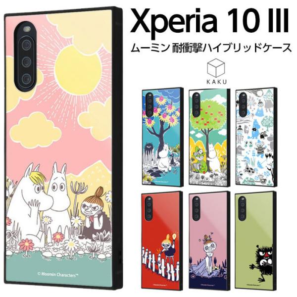 Xperia 10 III Lite 10 III ムーミン ミイ スナフキン ニョロニョロ 北欧 ...