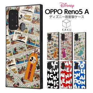 OPPO Reno5 A ケース スクエア ディズニーキャラクター 耐衝撃ハイブリッドケース KAKU ミッキー ミニードナルド ストラップホール スクエア 四角 かわいい｜t-mall-tfn