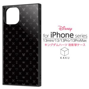iPhone 13 mini Pro Max ケース キングダムハーツ 耐衝撃ハイブリッドケース KAKU シンボル キャラクター アイフォン カバー スマホケース 保護 シンプル
