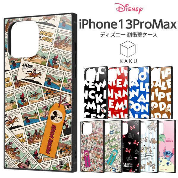 iPhone13 Pro Max 6.7inch ケース ディズニー 耐衝撃 KAKU ミッキー ミ...