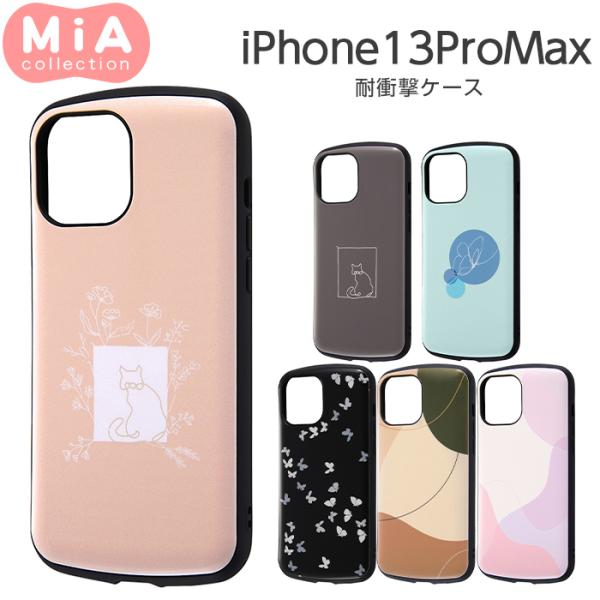 iPhone13 Pro Max 6.7inch ケース 耐衝撃ケース MiA-collection...