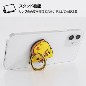 スマホリング ポケモン ピカチュウ ヤドン ポ...の詳細画像2