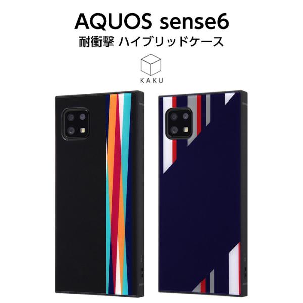 AQUOS sense6 sense6s SH-54B SHG05 SHG07 ケース 耐衝撃 ハイ...