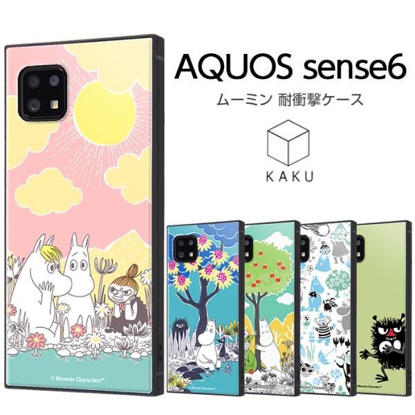 AQUOS sense6 sense6s SH-54B SHG05 SHG07 ケース 耐衝撃 ハイ...