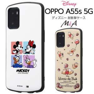 OPPO A55s 5G ケース ディズニー 耐衝撃ケース MiA ミッキー＆フレンズ プーさん スマホケース カバー オッポA55s キャラクター かわいい おしゃれ 保護｜t-mall-tfn