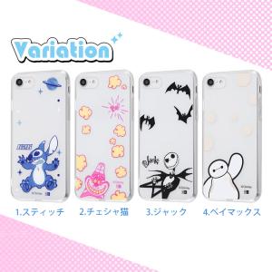 iPhone SE 第3世代 第2世代 SE2...の詳細画像1