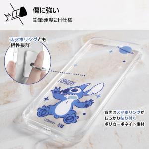 iPhone SE 第3世代 第2世代 SE2...の詳細画像3