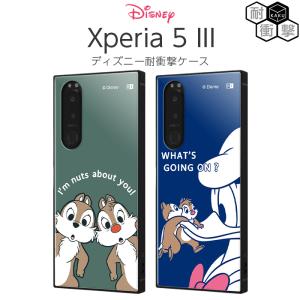 Xperia5III Xperia 5 III ケース ディズニー ドナルド チップとデール キャラクター 耐衝撃 カバー エクスペリア SO-53B SOG05 Xperia5IIIケース｜t-mall-tfn